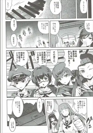 [Nakasone Haiji] GARUPAN 1+2+@ Fhentai.net - Page 49