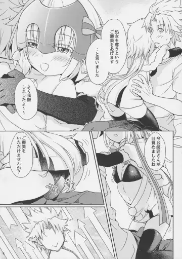 [Ramen-penguin] Jeanne Lily wa Yoiko? Fhentai.net - Page 5