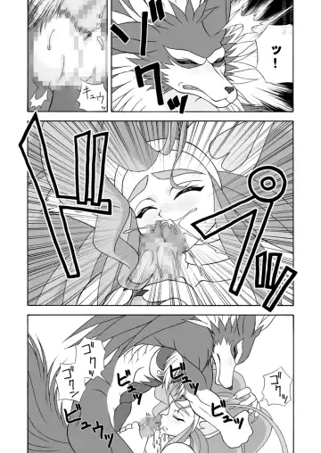 [Colulun - Minami Kohto] [Colt-Run (Colulun, Minami Kohto) G×F DX PLUS Fhentai - Page 12