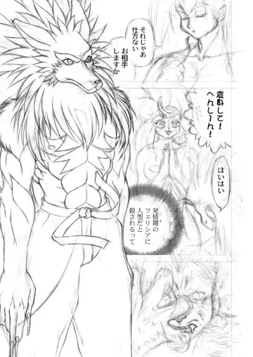 [Colulun - Minami Kohto] [Colt-Run (Colulun, Minami Kohto) G×F DX PLUS Fhentai - Page 39