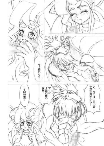 [Colulun - Minami Kohto] [Colt-Run (Colulun, Minami Kohto) G×F DX PLUS Fhentai - Page 46