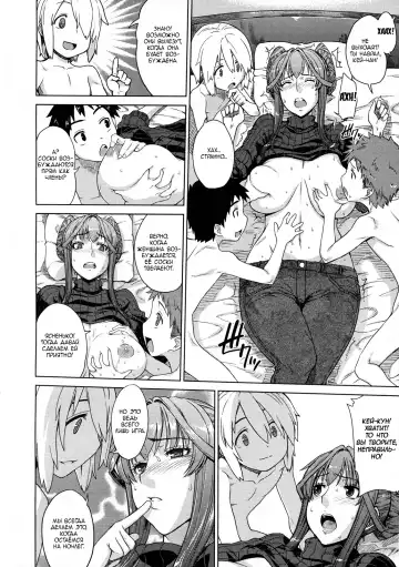 [Denki Shougun] Otomarikai Zenpen Fhentai.net - Page 10