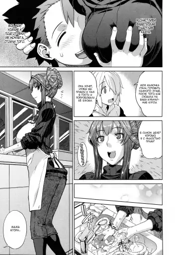 [Denki Shougun] Otomarikai Zenpen Fhentai.net - Page 3