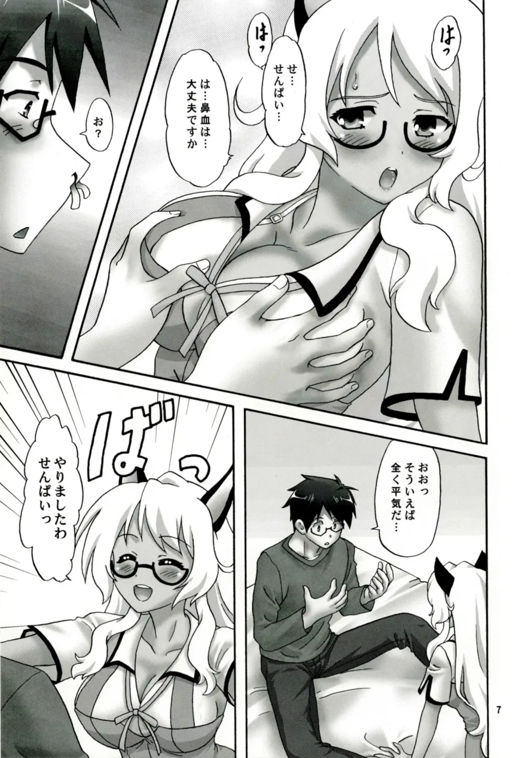 [Makunouchi Isami] Masa Naku! Fhentai - Page 7