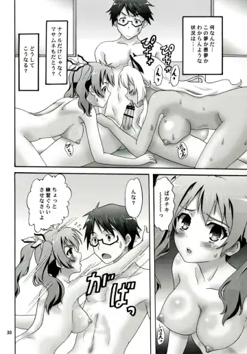 [Makunouchi Isami] Masa Naku! Fhentai.net - Page 30