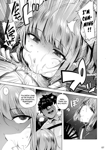 [Wakamesan] CHALDEAN SUPPORTER Fhentai - Page 9