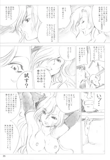 [Dpc] Melissa's Melancholy Fhentai - Page 32