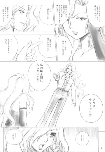 [Dpc] Melissa's Melancholy Fhentai - Page 5