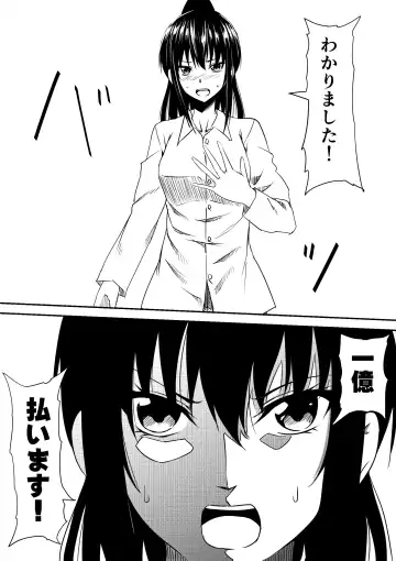 Fuuzoku Bitch to Kashita Oyako no Monogatari Fhentai - Page 30