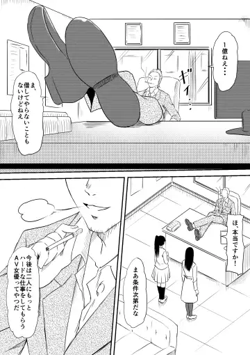 Fuuzoku Bitch to Kashita Oyako no Monogatari Fhentai - Page 31