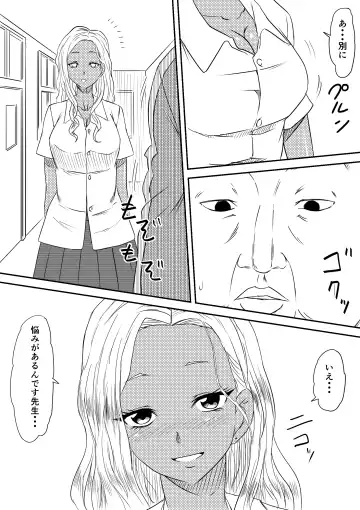 Fuuzoku Bitch to Kashita Oyako no Monogatari Fhentai - Page 43