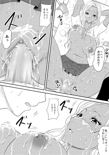 Fuuzoku Bitch to Kashita Oyako no Monogatari Fhentai - Page 50