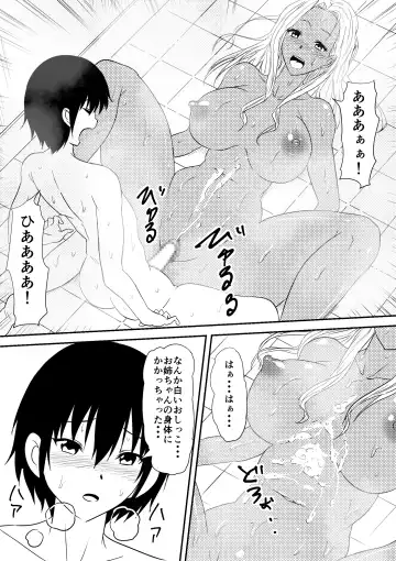 Fuuzoku Bitch to Kashita Oyako no Monogatari Fhentai - Page 65