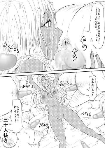 Fuuzoku Bitch to Kashita Oyako no Monogatari Fhentai - Page 71