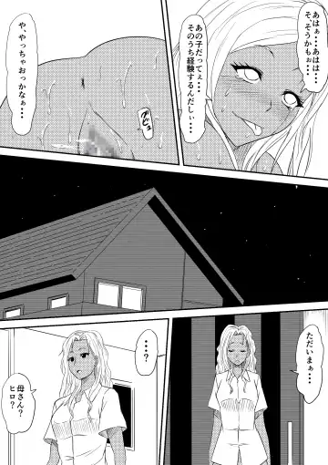 Fuuzoku Bitch to Kashita Oyako no Monogatari Fhentai - Page 76