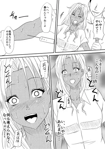 Fuuzoku Bitch to Kashita Oyako no Monogatari Fhentai - Page 85