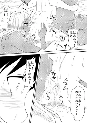 Fuuzoku Bitch to Kashita Oyako no Monogatari Fhentai - Page 88