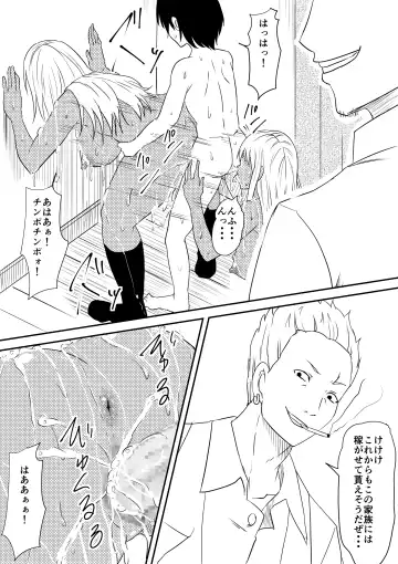 Fuuzoku Bitch to Kashita Oyako no Monogatari Fhentai - Page 90