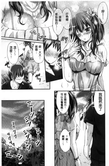 [Kimura Neito] Wet lips Fhentai.net - Page 175