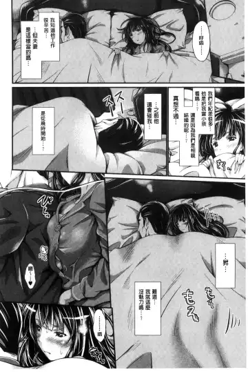 [Kimura Neito] Wet lips Fhentai.net - Page 76