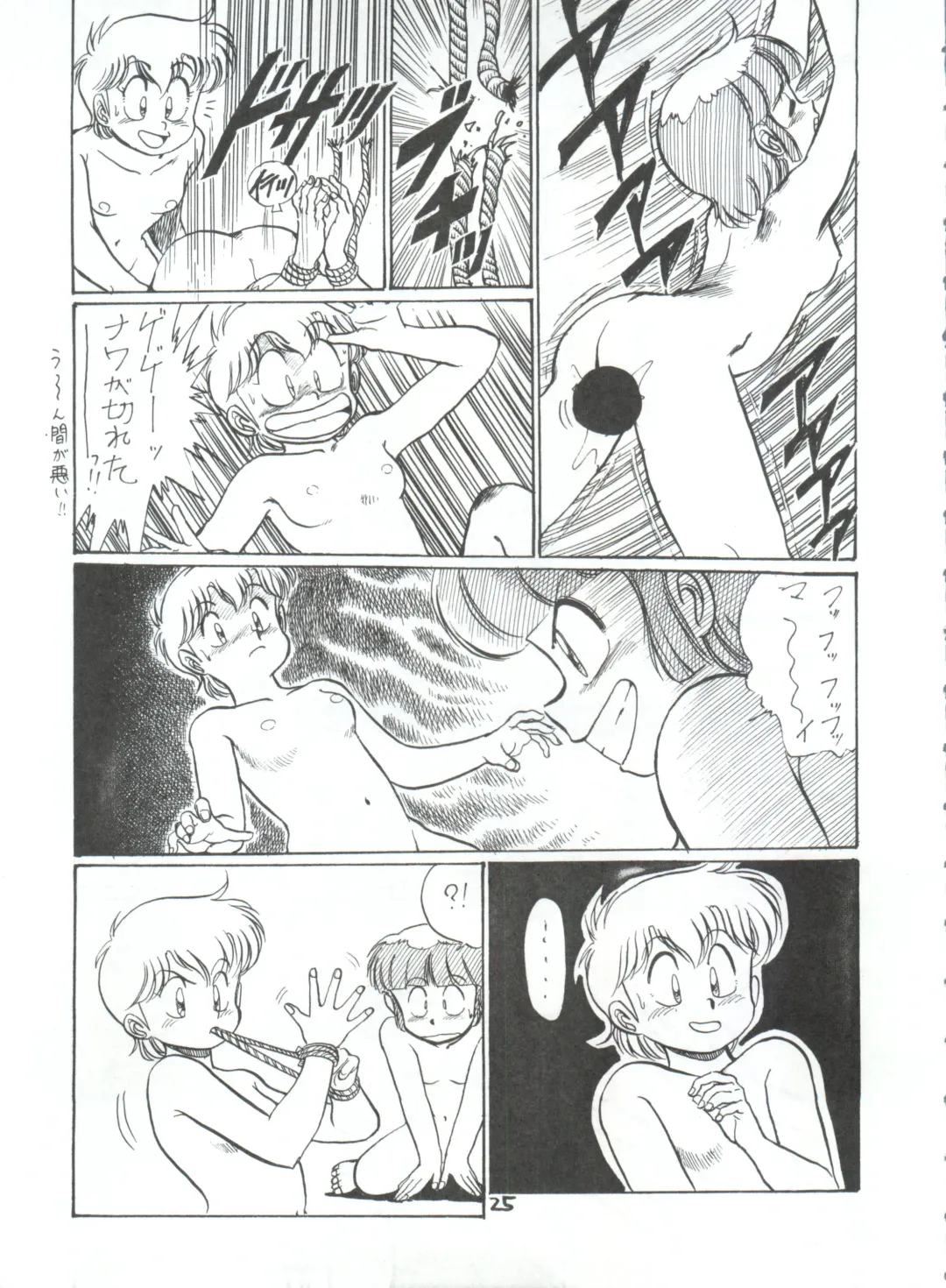 Toppatsu Yamaizuki Bishoujo Hon 2 Fhentai - Page 25