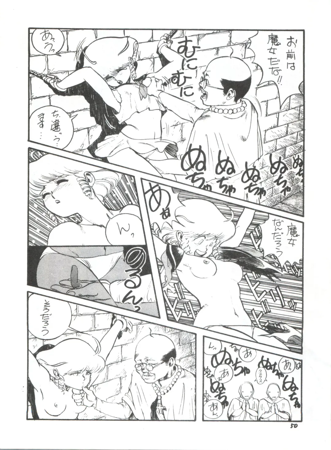 Toppatsu Yamaizuki Bishoujo Hon 2 Fhentai - Page 50