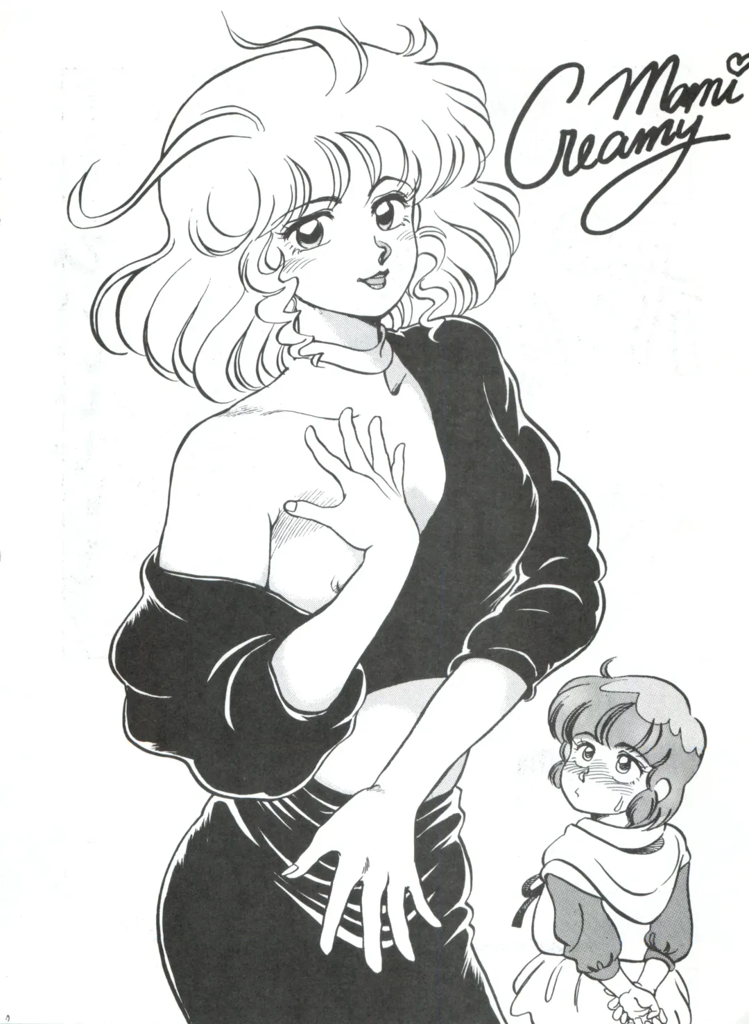 Toppatsu Yamaizuki Bishoujo Hon 2 Fhentai - Page 8