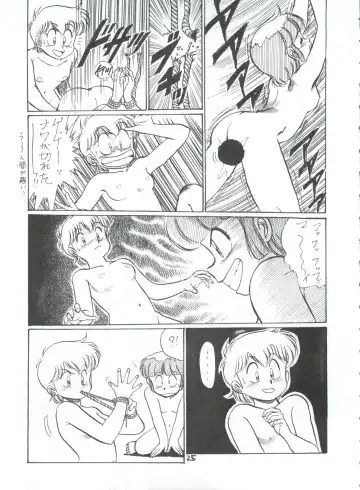 Toppatsu Yamaizuki Bishoujo Hon 2 Fhentai - Page 25