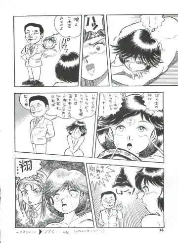 Toppatsu Yamaizuki Bishoujo Hon 2 Fhentai - Page 36