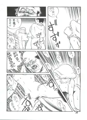 Toppatsu Yamaizuki Bishoujo Hon 2 Fhentai - Page 52