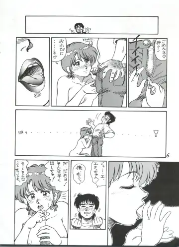 Toppatsu Yamaizuki Bishoujo Hon 2 Fhentai - Page 6
