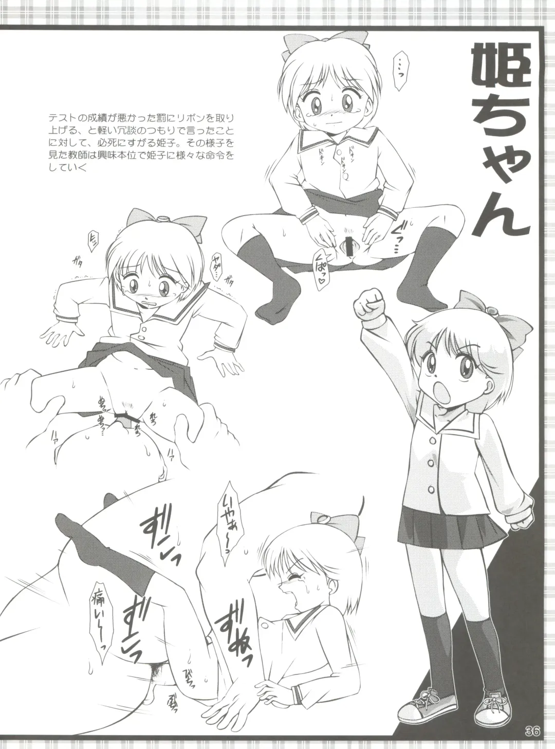 [Amedama Akihito] Rekidai Mahou Shoujo Ouhyakka Fhentai - Page 36