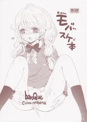 [Gemurax] Omake no Mobamasu Sukebe Hon - Fhentai