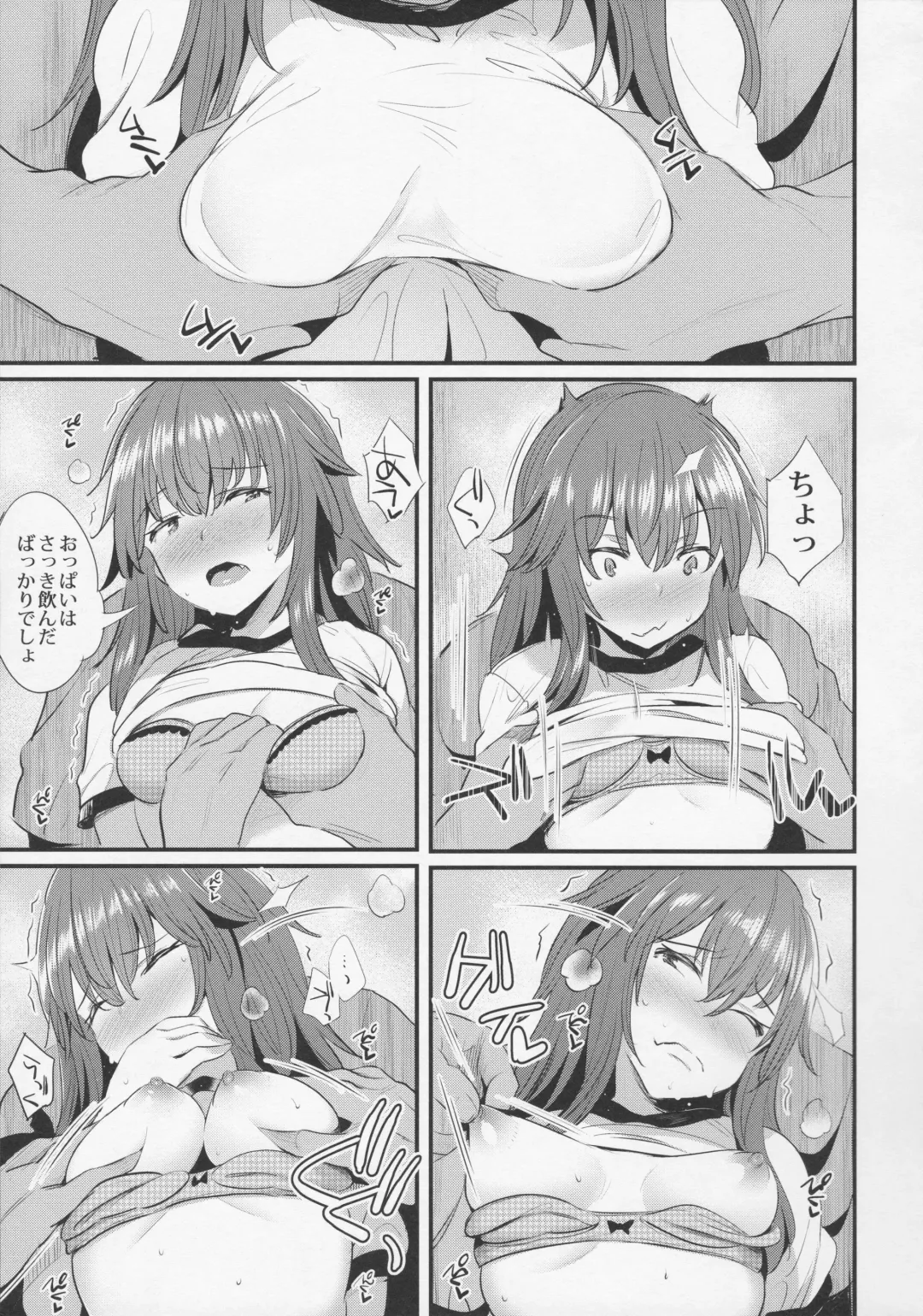 [Noripachi] Yappari Toshishita no Mama ga suki Fhentai - Page 14