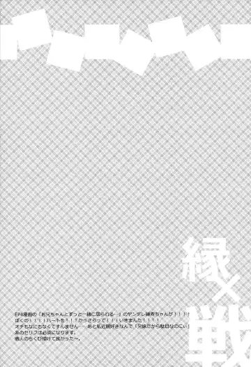 [Asuma Omi] Battler or Spectacle? Fhentai - Page 18