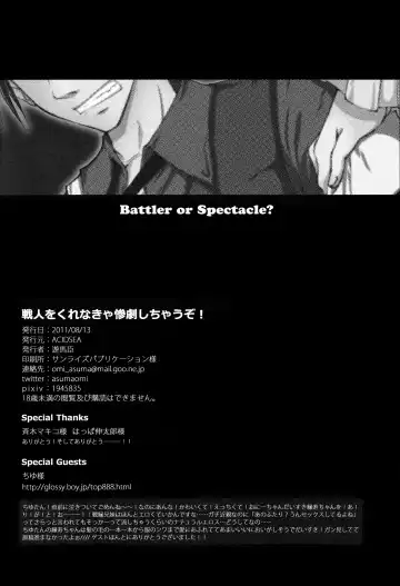 [Asuma Omi] Battler or Spectacle? Fhentai - Page 34