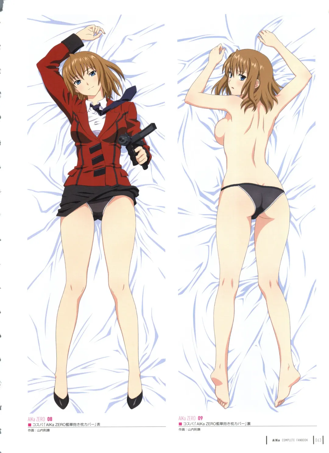 [Yamauchi Noriyasu] Aika Complete Fanbook Fhentai - Page 66