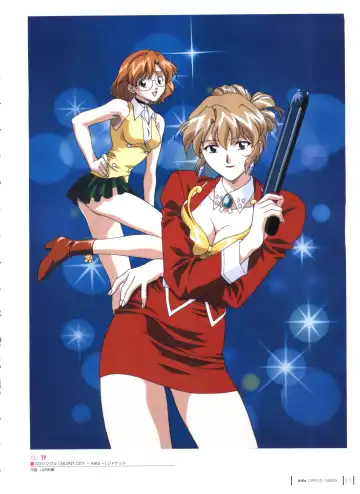 [Yamauchi Noriyasu] Aika Complete Fanbook Fhentai - Page 14