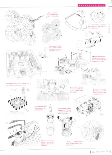 [Yamauchi Noriyasu] Aika Complete Fanbook Fhentai - Page 36