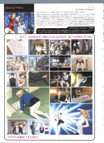 [Yamauchi Noriyasu] Aika Complete Fanbook Fhentai - Page 43