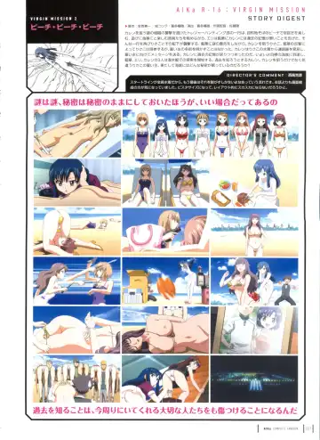 [Yamauchi Noriyasu] Aika Complete Fanbook Fhentai - Page 60