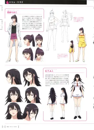 [Yamauchi Noriyasu] Aika Complete Fanbook Fhentai - Page 69