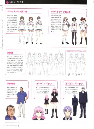 [Yamauchi Noriyasu] Aika Complete Fanbook Fhentai - Page 71