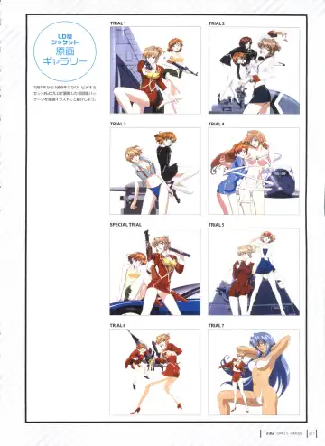 [Yamauchi Noriyasu] Aika Complete Fanbook Fhentai - Page 82