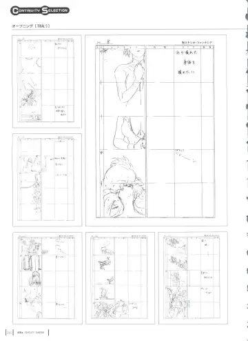 [Yamauchi Noriyasu] Aika Complete Fanbook Fhentai - Page 89