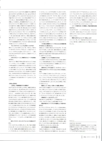 [Yamauchi Noriyasu] Aika Complete Fanbook Fhentai - Page 94