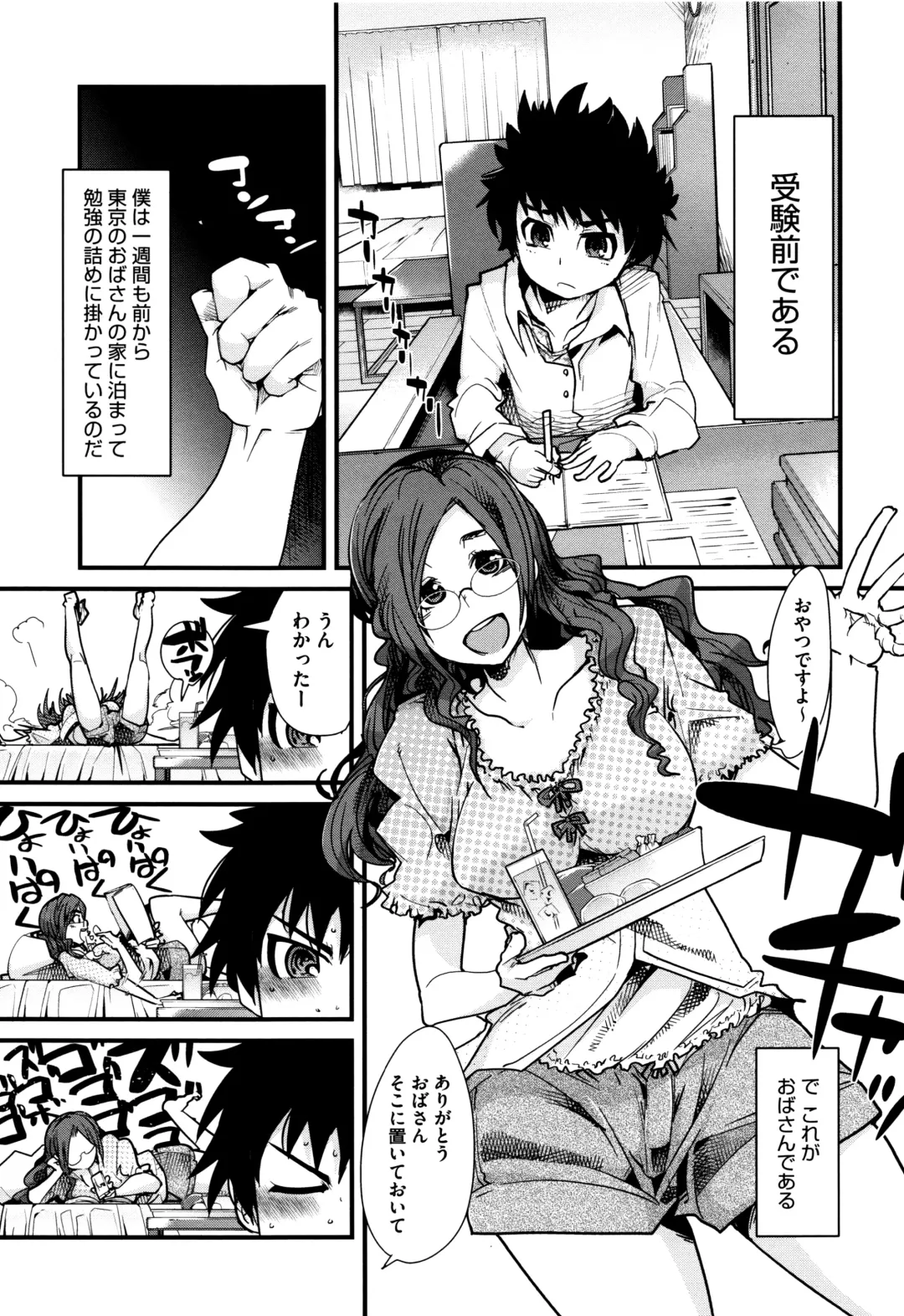 [Uchi-uchi Keyaki] Setsuzoku Sareta Onna Fhentai - Page 128