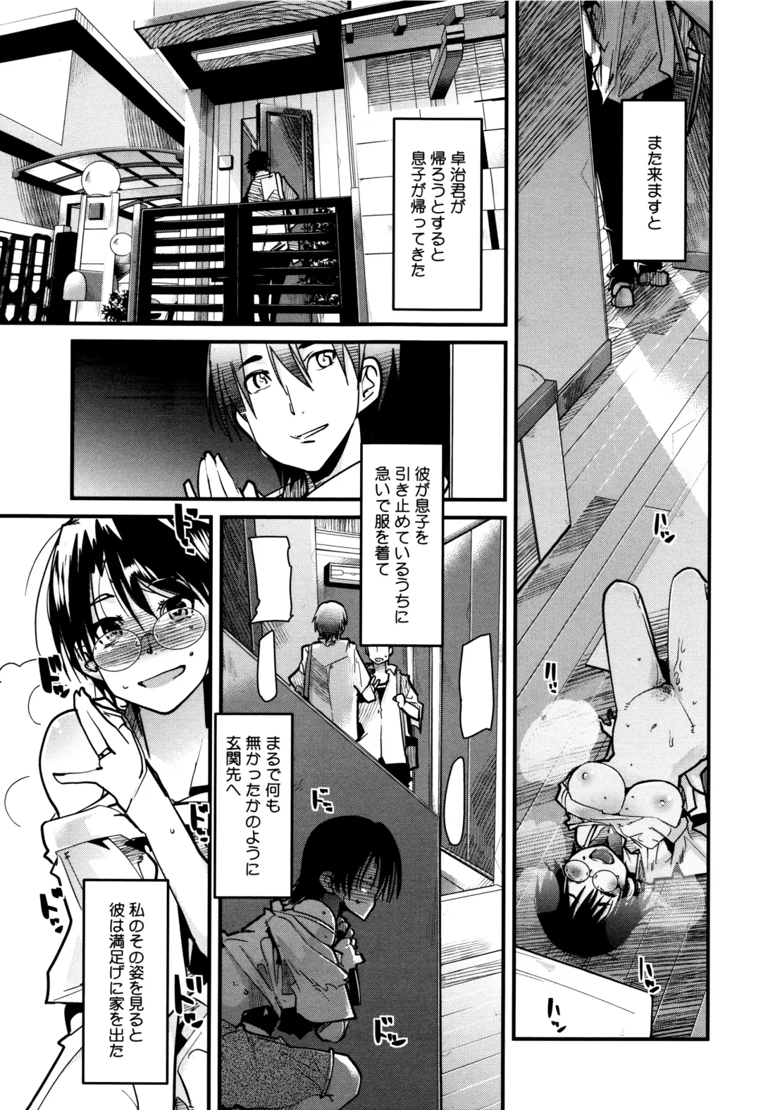 [Uchi-uchi Keyaki] Setsuzoku Sareta Onna Fhentai - Page 182