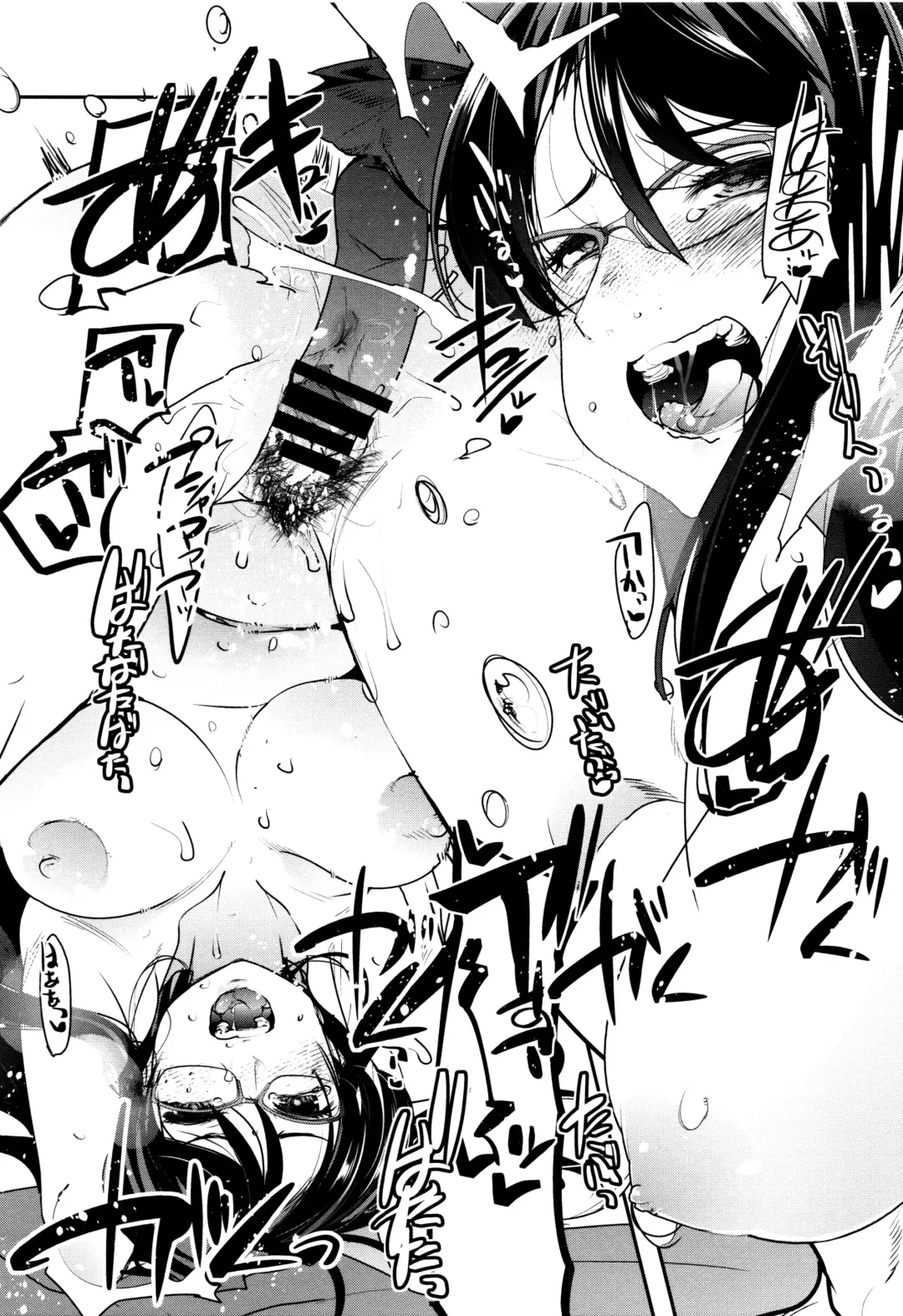 [Uchi-uchi Keyaki] Setsuzoku Sareta Onna Fhentai - Page 26