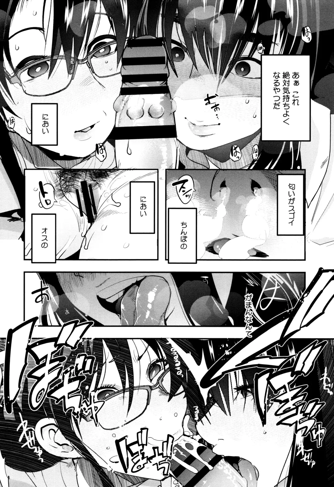 [Uchi-uchi Keyaki] Setsuzoku Sareta Onna Fhentai - Page 57